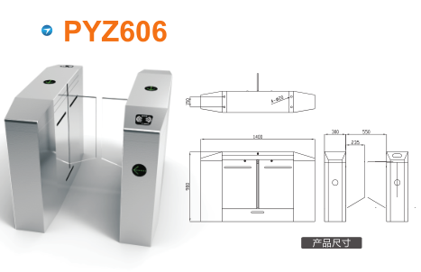 海口平移闸PYZ606